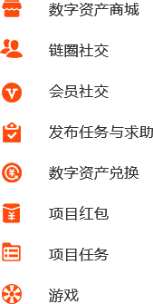 成都數字資產理財iOS、Android、PC端開發