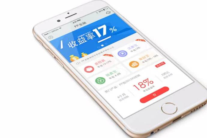成都app開發外包公司有哪些