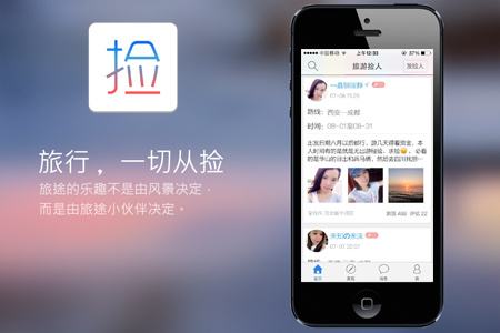 <a href=http://m.gaonai.com.cn>APP開發</a>過程中會遇到哪些問題