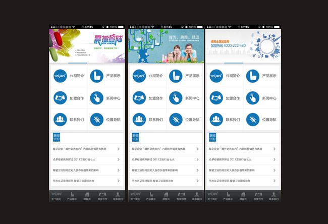 怎么開發APP軟件