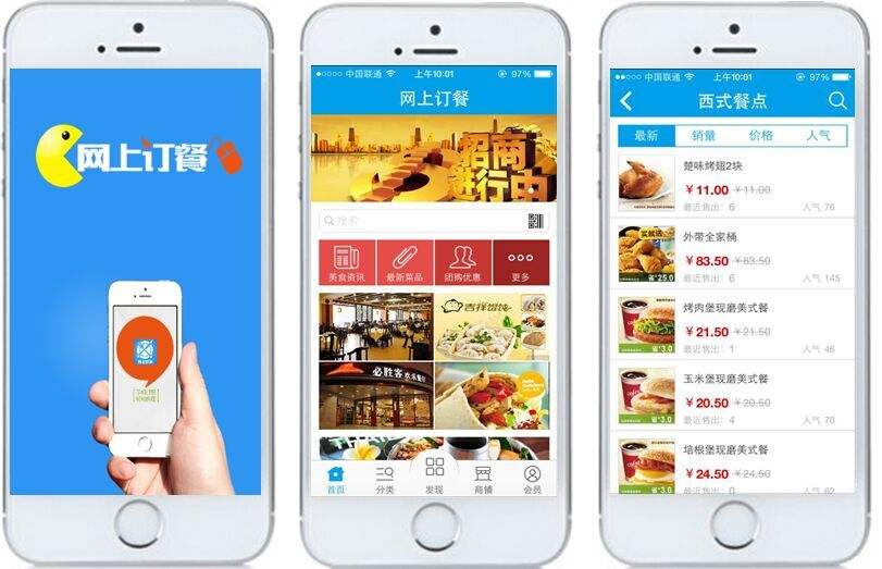 <a href=http://m.gaonai.com.cn>成都app開發</a>公司需要多少錢