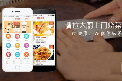來一套簡單但稍顯專業(yè)的 app制作流程，工作內(nèi)容相關(guān)： 首先，你有了一個“改變世界”的創(chuàng)意想法，只差一個app就可以實現(xiàn)你的創(chuàng)業(yè)大計！