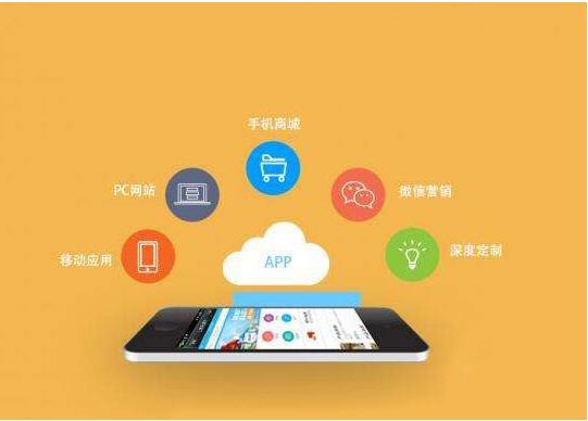 <a href=http://m.gaonai.com.cn>成都<a href=http://m.gaonai.com.cn>APP開發</a></a>外包