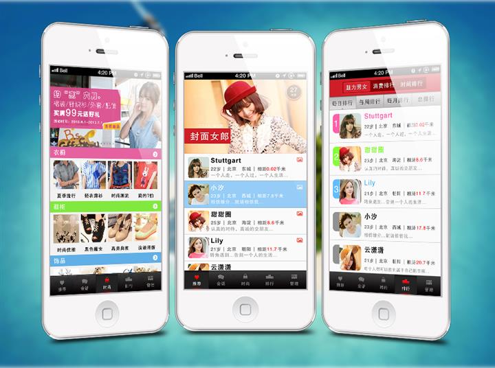 <a href=http://m.gaonai.com.cn>成都app開發(fā)</a>多少錢