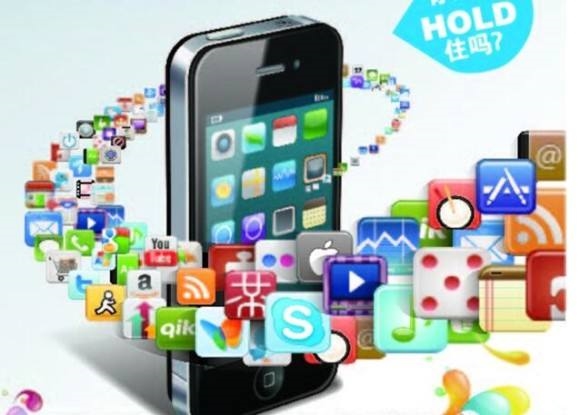 <a href=http://m.gaonai.com.cn>成都app定制</a>開發公司哪家好