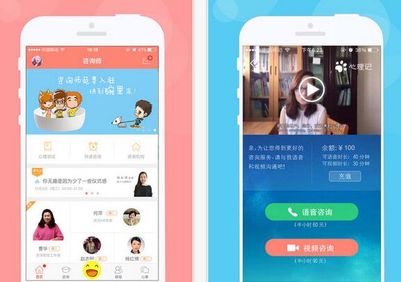 「裝修APP」裝修設計<a href=http://m.gaonai.com.cn>APP開發(fā)</a>讓裝修估價更簡單