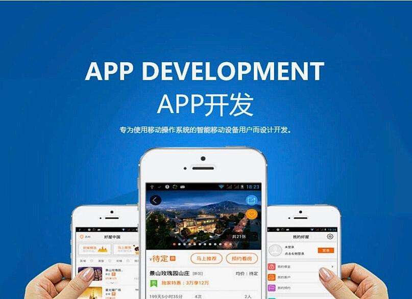?互聯網家裝APP+智能家居的發展趨勢優點是什么