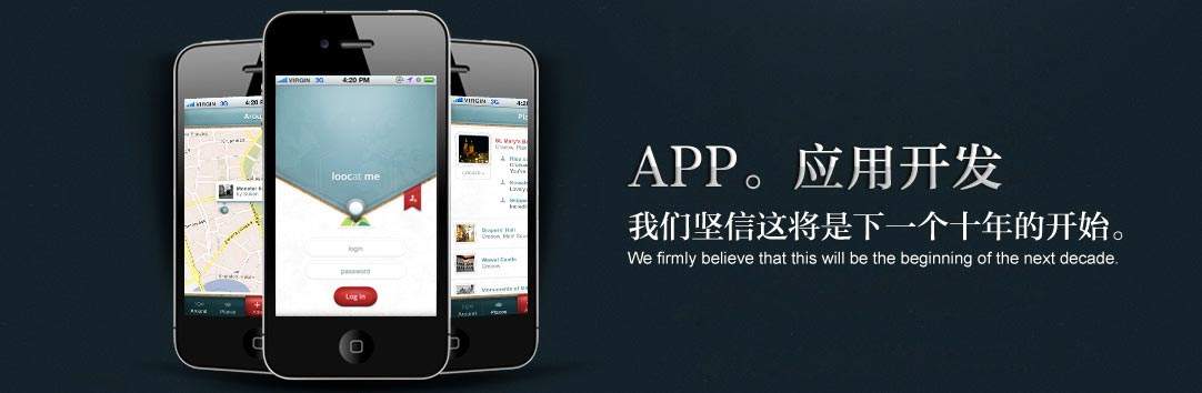 市場上目前APP現有的變現方式?