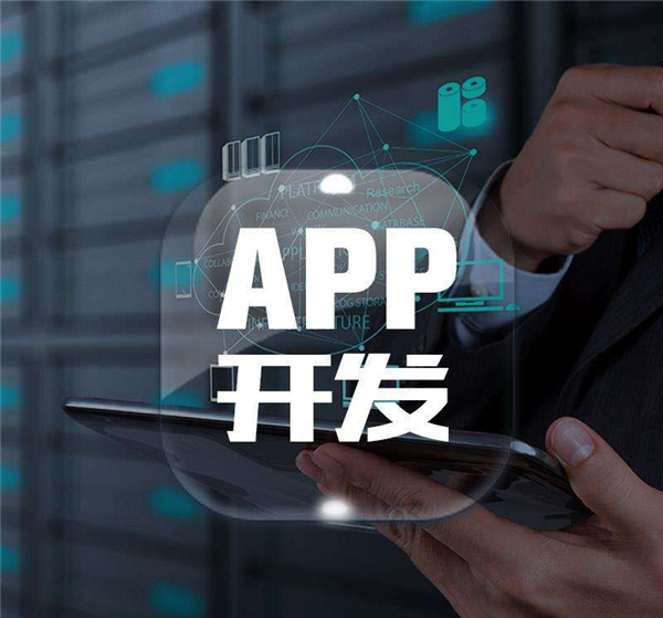 <a href=http://m.gaonai.com.cn>成都<a href=http://m.gaonai.com.cn>APP開發</a></a>公司