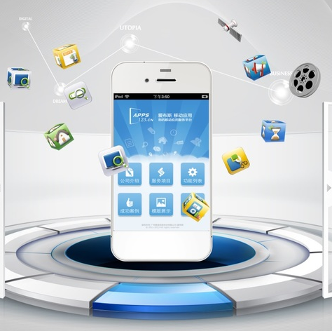 <a href=http://m.gaonai.com.cn>成都APP開發</a>公司