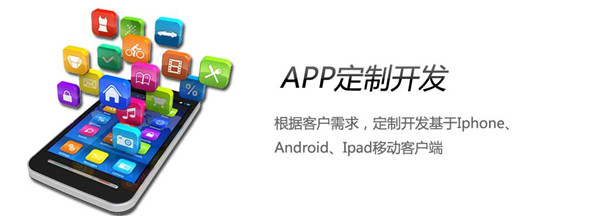 <a href=http://m.gaonai.com.cn>成都APP開發</a>公司