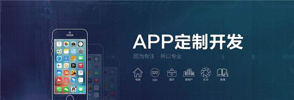 <a href=http://m.gaonai.com.cn>成都APP開發</a>公司